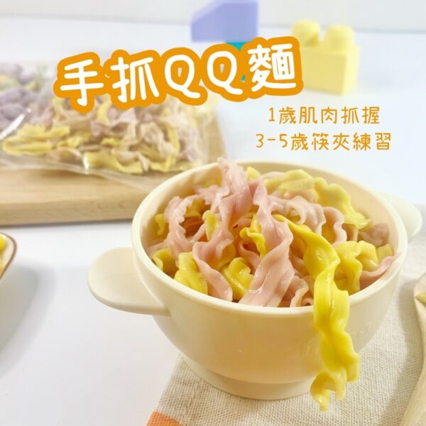 QQ麵03