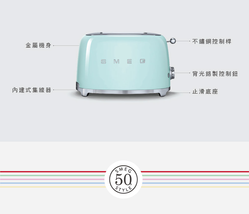 烤麵包機 粉綠