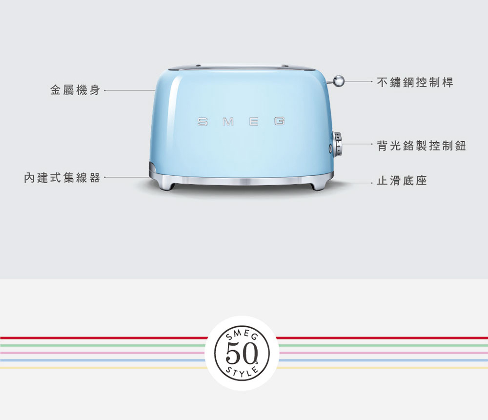 烤麵包機 粉藍