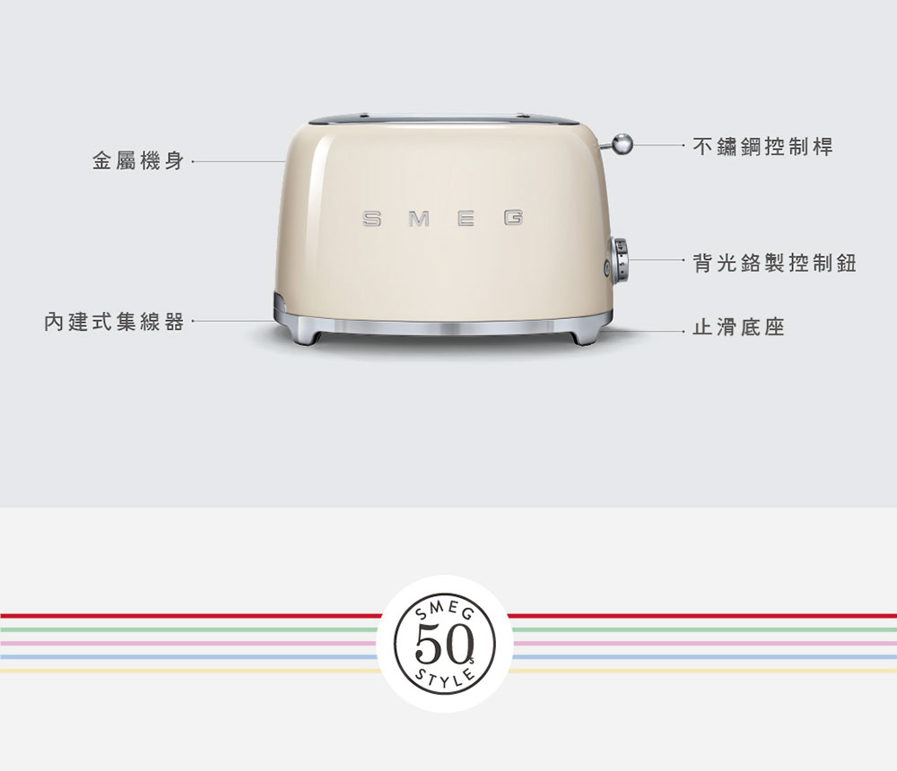 烤麵包機 杏 01